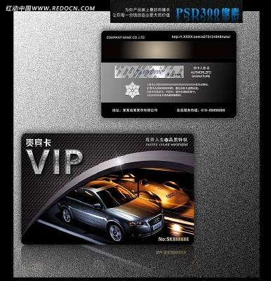 ������ҵVIP�� PSD