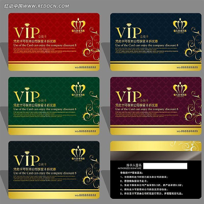 ʱ�иߵ�VIP��Ա�� PSD