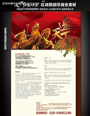 ��Ƹ����֮Ӣ��ƪ PSD