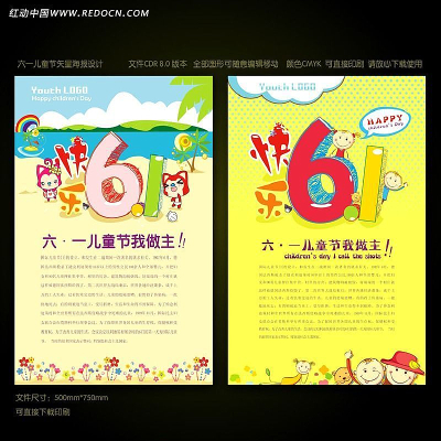 ��ͯ��CDRʸ���ز�����