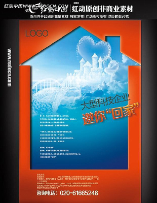 ����ҵ��Ƹ����֮�ؼ�ƪ PSD