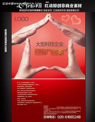 ��ܰ��Ƹ�������� PSD