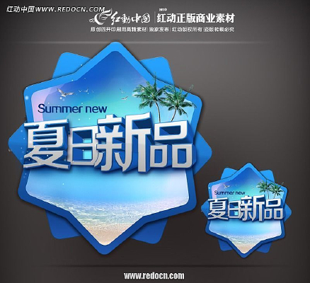 �ļ���Ʒ������ PSD