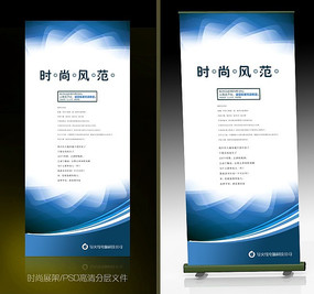 ��ɫ�Ƽ� Xչ��������������� PSD