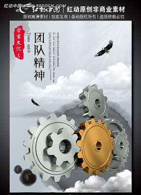 ��ҵ�Ļ�չ��֮�ŶӾ��� PSD