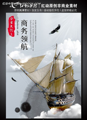 ��ҵ�Ļ�չ��֮�����캽 PSD