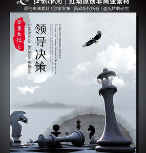 ��ҵ�Ļ�չ��֮�쵼���� PSD