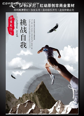 ��ҵ�Ļ�չ��֮��ս���� PSD