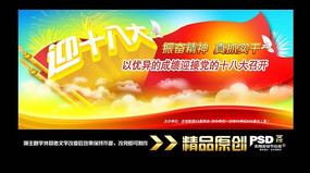 ӭ�ӵ���ʮ�˴�����չ��