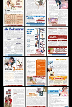 ҽԺDM��־��� EPS