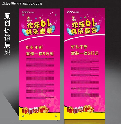 ��ͯ�ڴ���չ�� PSD