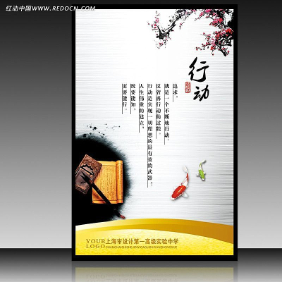 ˮīѧУ��־�����ж�չ��PSDģ PSD