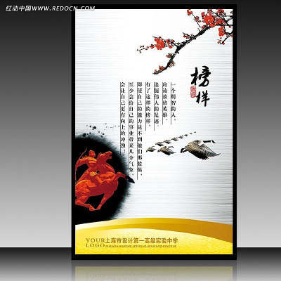 ˮīī��У԰���԰���չ��PSD PSD