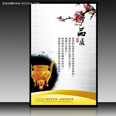 �ŵ�ѧУ��־�Ļ�չ��