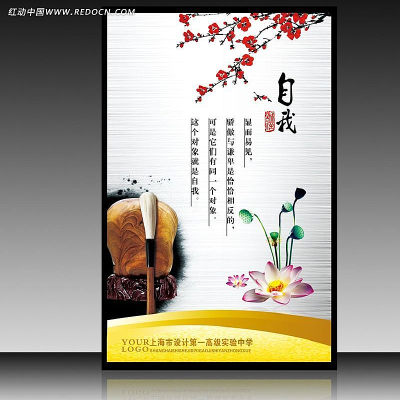 �й���ˮīë��÷������չ��PSD PSD