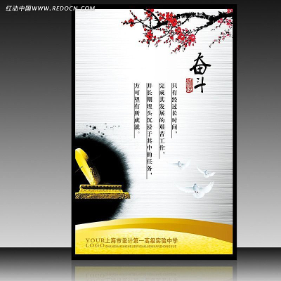 ˮīī���ܶ�У԰����չ��PSD PSD