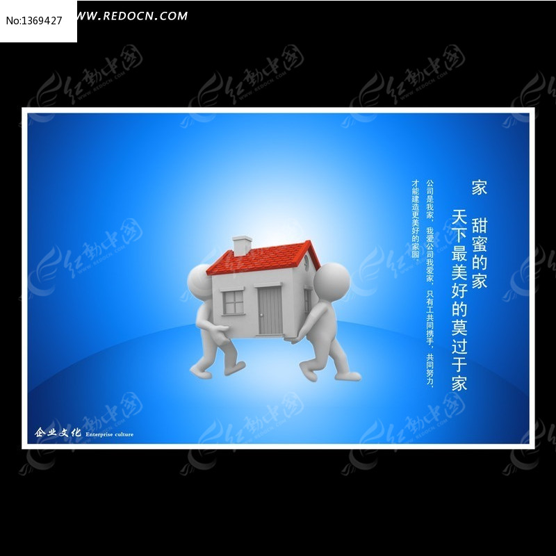 ��ҵ�Ļ�3DС��ϵ��֮��˾���Ҽ�