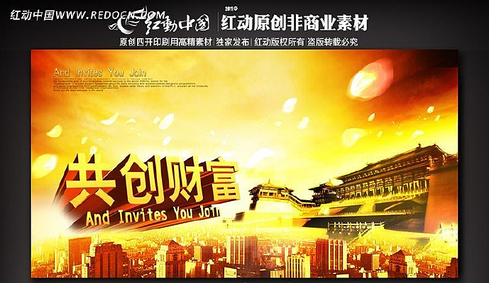 ��ҵ�ز������Ƹ��������� PSD