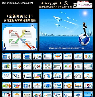 ɫ񷿵زչδܽᱨPPT ppt