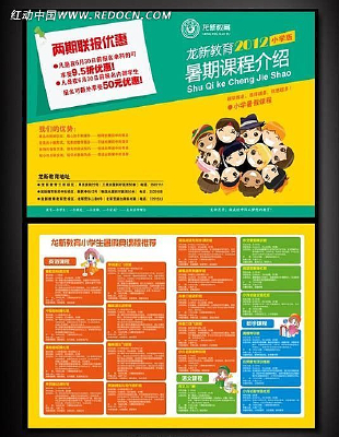 ����Сѧ����ѵ�γ���ҳ AI