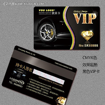 ��ɫ������ҵ4S��VIP��ģ����� PSD