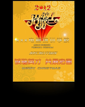 ��չ��ͼ��Ƹ������ PSD