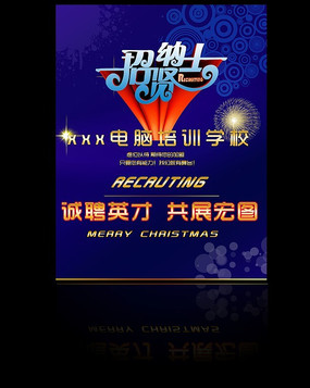 ��չ��ͼ ��Ƹ���� PSD