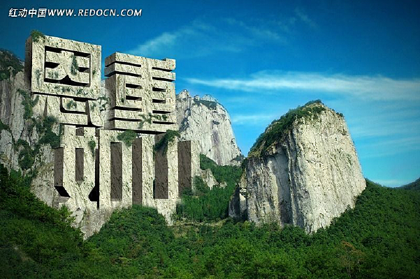 ������ɽɽʯ���� ���⺣�� PSD