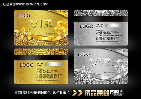 ��������ʸ�VIP�� PSD