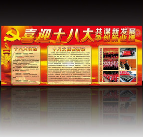 ϲӭʮ�˴�������չ��PSD���