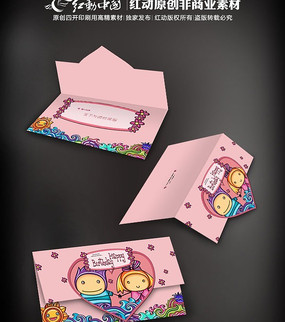 ��ͨ�ɰ��������պؿ� PSD