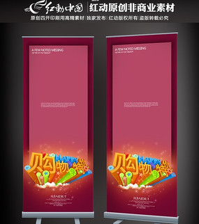 �����ؼ�xչ����� PSD