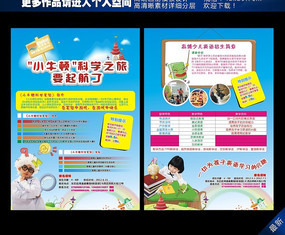  ѧУ�������������ֲ� DM����