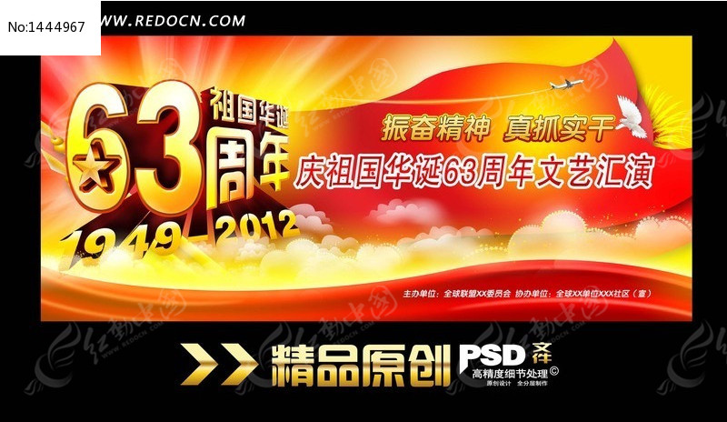 ��ף����63��������