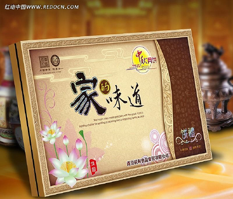 �߹��±���װ����� PSD