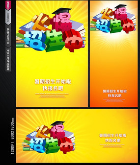 2012����������PSD�ֲ��ز�