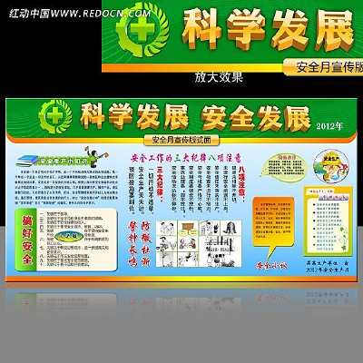 ��ѧ��չ ��ȫ������չ����� PSD