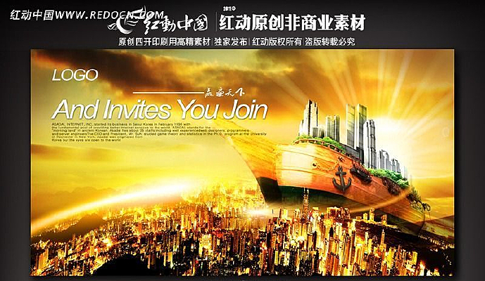 ��ɫ���̵ز����� PSD