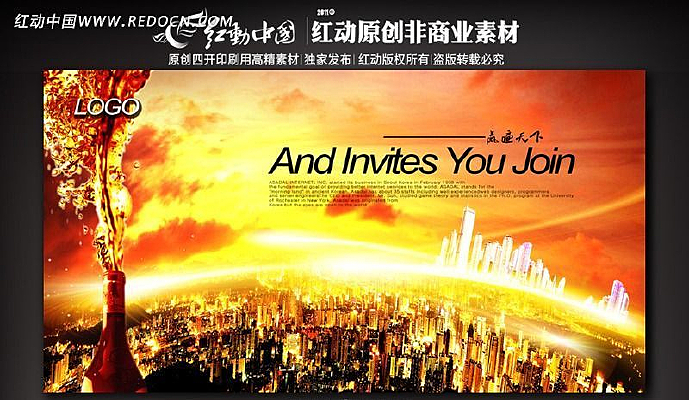 ��ɫ��ҵ���⻭�� PSD