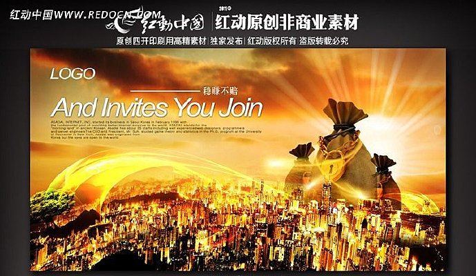 ��ɫ�Ƹ����⻭�� PSD