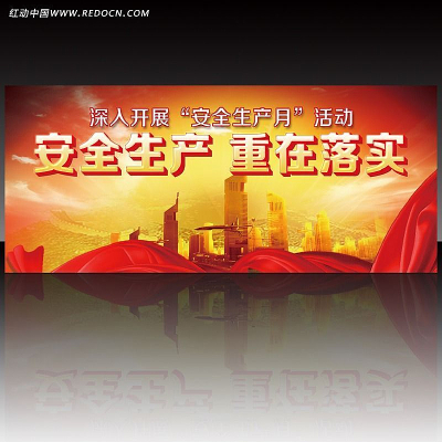 ��ɫ��â˿����а�ȫ������չ��PSD PSD