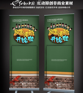 Сѧ����ѵ������xչ��