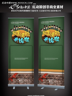 Сѧ����ѵ������xչ�� PSD