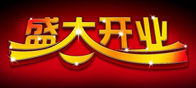 ʢ��ҵ������ PSD