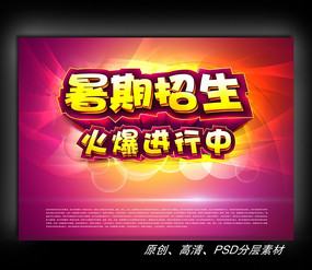 ���������������PSD�ز�