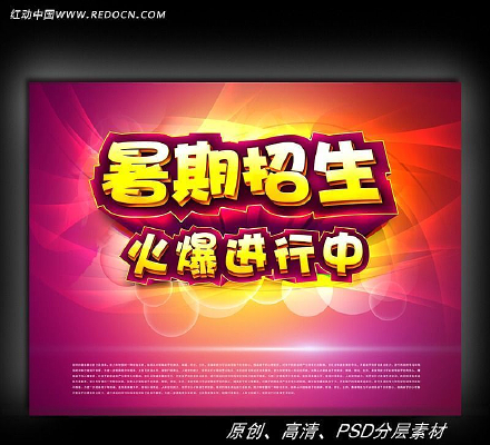 ���������������PSD�ز�