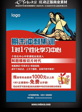 ��ѧ��ĩ��̵�ҳ