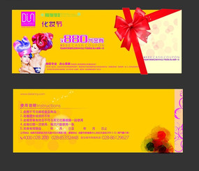 ��ױ�ڵֽ�ȯ����ز� CDR