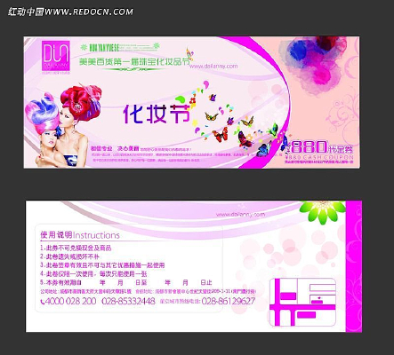 ��ױ�ڵֽ�ȯ��� CDR