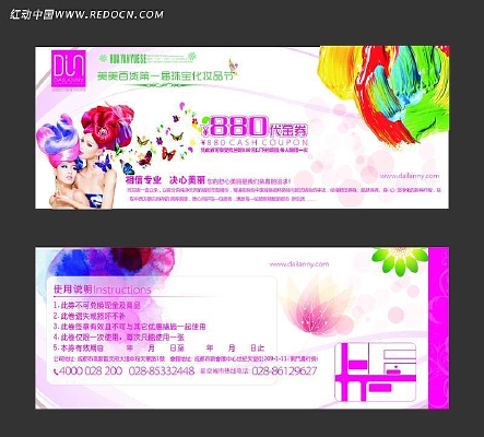 ��ױ�Ż�ȯ��� CDR